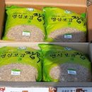 해마루농장 이미지