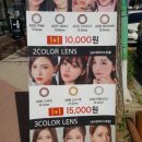 이노티안경(용봉점) 이미지