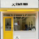 작전동미용실 오늘의 헤어 후기 위치 가격 정보