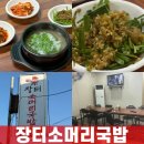 털보카세