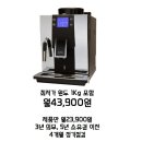 크레마 PC방 이미지