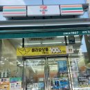 세븐일레븐 스타시티영존점 이미지