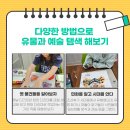 리더스창의센터 이미지
