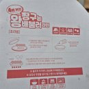 4배커진 짱구는 왕배불러 라면 조리법 가격 내돈내산 솔직후기 짱구모양 어묵 CU편의점 신상