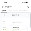 파티마산부인과의원 이미지