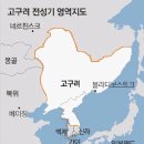 고구려 - 서초구 서초중앙로 195 | 고구려