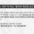 현스냅 - 동구 제봉로 197 | 현스냅