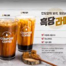 포즈커피 이미지