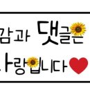 여서동4길 네이버블로그