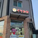 고가네영덕대게 이미지