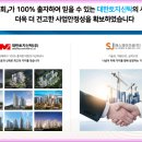 에스제이건설(주) 이미지