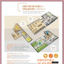 위례비전(02-414-9955)공인중 네이버블로그