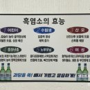 가지산염소숯불생구이