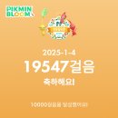 알지(RG)호텔 | 강다니엘 일본 ACT 콘서트 여정1 - 도쿄 &lt;나리타 1터미널에서 다치카와로 / 공항 ATM 출금 / 세븐일레븐...