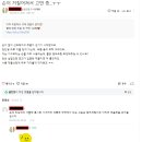애드타겟주