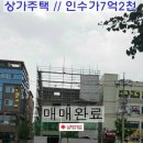 뉴태양공인중개사사무소 이미지