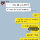 송화로31번길 5-2 | 대전 1박2일 뚜벅이의 시루데이