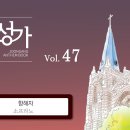 8월18일_항해자(S.A.T.B) 이미지