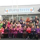 광명윗마을 이미지