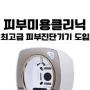 더힘찬한의원 네이버블로그