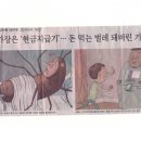 카프카의 ‘변신’ 스토리 이미지