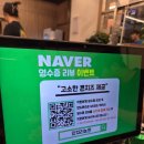 경기 용인 - 양지리 농원, 용인 양지 맛집 , 용인 닭갈비, 처인구 맛집