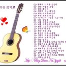 통기타 이미지