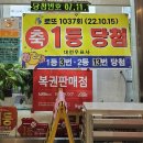 대전우표사 이미지
