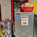 (유)평화점 현대자동차 | 목포족발 추천｜황금족발 평화광장점 반반족발 서비스 대박