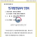 에스제이과학