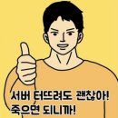 11545-12-09-29 | [우테코] 8기 최종 테스트 후기 (백엔드)