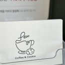 카페디얼