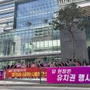 KT 전화국 앞 한국경제