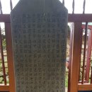 산서리 최학진 정효각 Daum카페