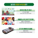 녹색자동차써비스 이미지