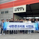 한일산업 이미지