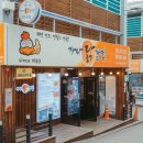 가나닭집 네이버블로그
