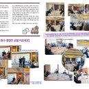 (주)비앤씨월드 이미지