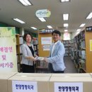 한양정형외과 충청탑뉴스