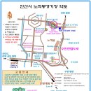 공지로2 이미지