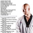 원탑 태권도장 이미지