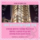 가히공인중개사사무소 이미지