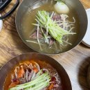 황가네함흥냉면 - 구로구 개봉로 52-1 | 황가네함흥냉면