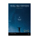 이루어진다