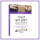 고운결 이미지