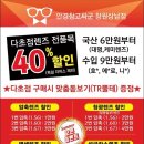 안경창고싸군 이미지