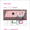 게임랜드PC 이미지