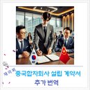 바모스행정사사무소 이미지