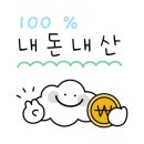 뚜레쥬르 포항쌍용점 이미지