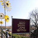[의령 가볼만한곳] 솥바위·호암 이병철 생가 방문 후기｜1월 가족여행으로 다녀온 의령